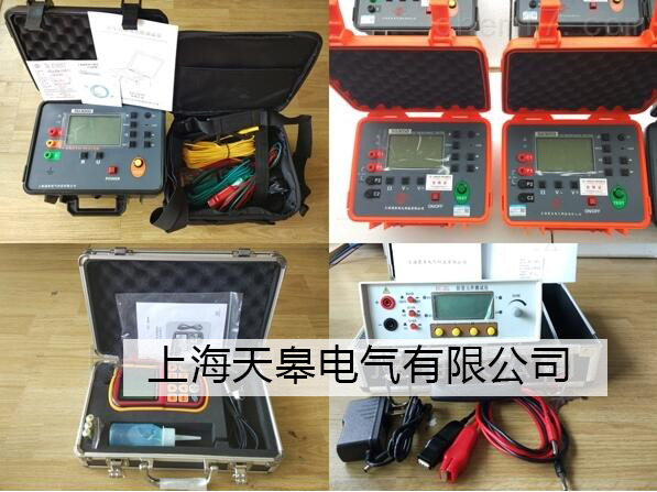 DJD2-J經緯儀/防雷檢測專用設備