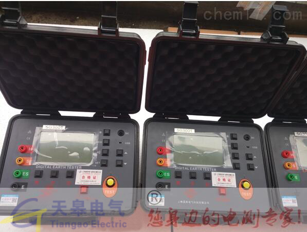 TG3000甲級(jí)防雷檢測(cè)設(shè)備